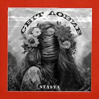 Stasya — Світ Ловив — обложка